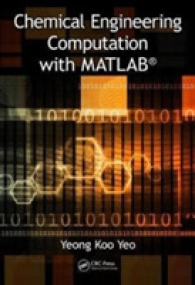 化学工学のためのMATLAB計算（テキスト）<br>Chemical Engineering Computation with MATLAB