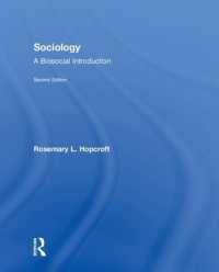 生物社会学入門（第２版）<br>Sociology : A Biosocial Introduction （2ND）
