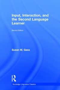 Ｓ．ガス著／第二言語学習者におけるインプットとインタラクション（第２版）<br>Input, Interaction, and the Second Language Learner (Routledge Linguistics Classics) （2ND）