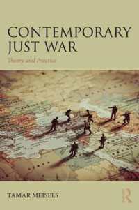 現代の聖戦：理論と実際<br>Contemporary Just War : Theory and Practice (War, Conflict and Ethics)