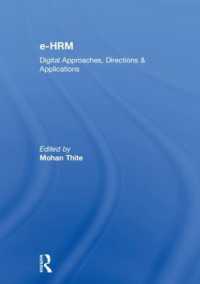 デジタル人的資源管理<br>e-HRM : Digital Approaches, Directions & Applications