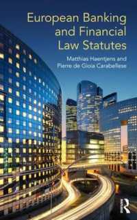 ヨーロッパの銀行・金融法：法令集<br>European Banking and Financial Law Statutes