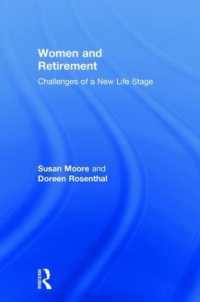 女性の退職と新たなライフステージの挑戦<br>Women and Retirement : Challenges of a New Life Stage