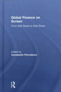 映像化されたグローバル金融の世界<br>Global Finance on Screen : From Wall Street to Side Street