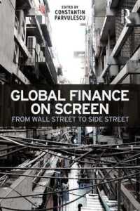 映像化されたグローバル金融の世界<br>Global Finance on Screen : From Wall Street to Side Street