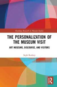 美術館ユーザーの個別化<br>The Personalization of the Museum Visit : Art Museums, Discourse, and Visitors (Routledge Research in Museum Studies)