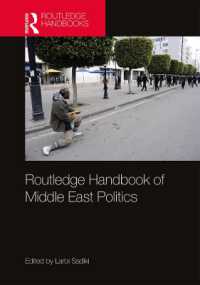 ラウトレッジ版　中東政治ハンドブック<br>Routledge Handbook of Middle East Politics