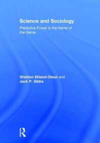 科学と社会学<br>Science and Sociology : Predictive Power is the Name of the Game