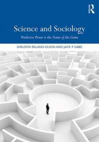 科学と社会学<br>Science and Sociology : Predictive Power is the Name of the Game