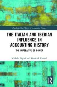 会計史におけるイタリア・イベリア半島諸国の影響<br>The Italian and Iberian Influence in Accounting History : The Imperative of Power (Routledge New Works in Accounting History)