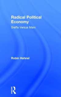 急進的政治経済学：スラッファとマルクスのアプローチ<br>Radical Political Economy : Sraffa Versus Marx