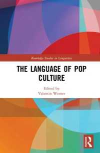 ポップカルチャーの言語<br>The Language of Pop Culture (Routledge Studies in Linguistics)