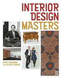 インテリアデザイン巨匠名鑑<br>Interior Design Masters