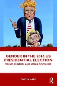 ジェンダーから見た2016年米大統領選挙<br>Gender in the 2016 US Presidential Election : Trump, Clinton, and Media Discourse