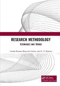 調査法の技術とトレンド<br>Research Methodology : Techniques and Trends