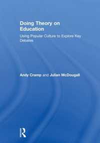 大衆文化による教育理論入門<br>Doing Theory on Education : Using Popular Culture to Explore Key Debates