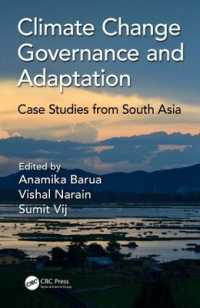 気候変動ガバナンスと適応<br>Climate Change Governance and Adaptation : Case Studies from South Asia