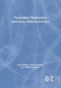 ワクチン接種計画（テキスト）<br>Vaccination Programmes : Epidemiology, Monitoring, Evaluation