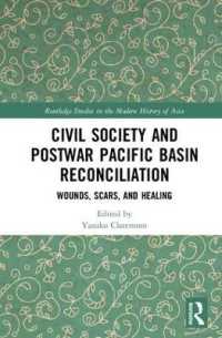 クレアモント康子（編）／市民社会と戦後環太平洋地域における和解<br>Civil Society and Postwar Pacific Basin Reconciliation : Wounds, Scars, and Healing (Routledge Studies in the Modern History of Asia)