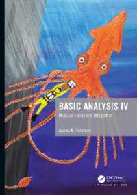 解析基礎４：測度論と積分（テキスト）<br>Basic Analysis IV : Measure Theory and Integration