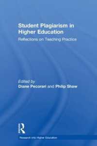 高等教育における剽窃<br>Student Plagiarism in Higher Education : Reflections on Teaching Practice (Research into Higher Education)