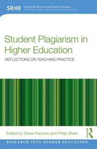 高等教育における剽窃<br>Student Plagiarism in Higher Education : Reflections on Teaching Practice (Research into Higher Education)