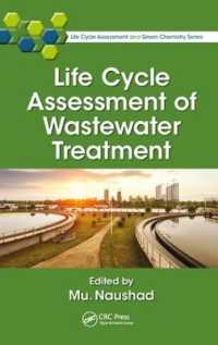 下水処理のライフサイクル評価<br>Life Cycle Assessment of Wastewater Treatment (Life Cycle Assessment and Green Chemistry Series)