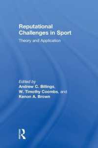 スポーツにおける評判：理論と応用<br>Reputational Challenges in Sport : Theory and Application
