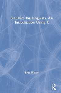 言語学者のための統計学：Ｒを用いる入門<br>Statistics for Linguists: an Introduction Using R
