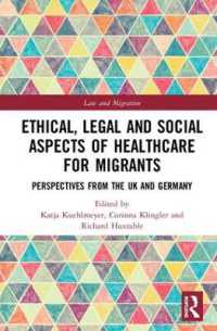 移民へのヘルスケア：倫理的・法的・社会的側面<br>Ethical, Legal and Social Aspects of Healthcare for Migrants : Perspectives from the UK and Germany (Law and Migration)