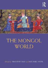 ラウトレッジ版　モンゴル帝国世界事典<br>The Mongol World (Routledge Worlds)