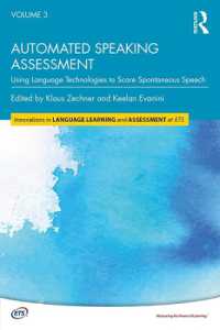 スピーキングの自動的評価法<br>Automated Speaking Assessment : Using Language Technologies to Score Spontaneous Speech (Innovations in Language Learning and Assessment at Ets)