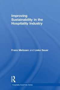 ホスピタリティ産業における持続可能性の向上<br>Improving Sustainability in the Hospitality Industry (Hospitality Essentials Series)