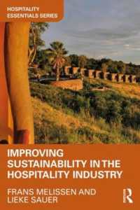 ホスピタリティ産業における持続可能性の向上<br>Improving Sustainability in the Hospitality Industry (Hospitality Essentials Series)