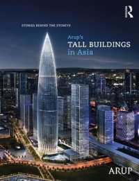 アラップのアジア高層建築<br>Arup's Tall Buildings in Asia : Stories Behind the Storeys