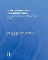 行政における調査法（第２版）<br>Public Administration Research Methods : Tools for Evaluation and Evidence-Based Practice （2ND）