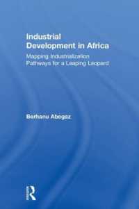 アフリカの産業発展<br>Industrial Development in Africa : Mapping Industrialization Pathways for a Leaping Leopard