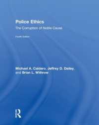警察の倫理（第４版）<br>Police Ethics : The Corruption of Noble Cause （4TH）