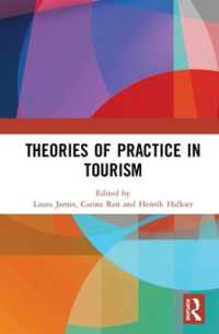 ツーリズムにおける実践理論<br>Theories of Practice in Tourism