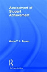 生徒・学生の成績評価<br>Assessment of Student Achievement (Ed Psych Insights)