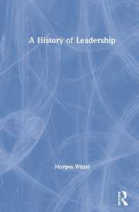 リーダーシップの歴史<br>A History of Leadership