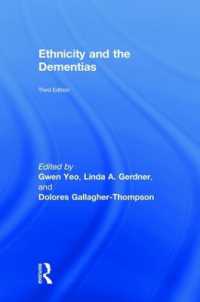 エスニシティと認知症（第３版）<br>Ethnicity and the Dementias （3RD）