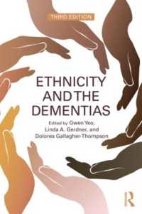 エスニシティと認知症（第３版）<br>Ethnicity and the Dementias （3RD）