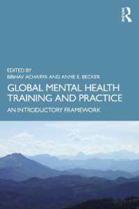 グローバル精神保健の訓練と実践入門<br>Global Mental Health Training and Practice : An Introductory Framework