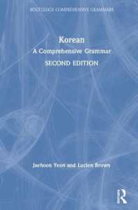 朝鮮語文法大全（第２版）<br>Korean : A Comprehensive Grammar (Routledge Comprehensive Grammars) （2ND）