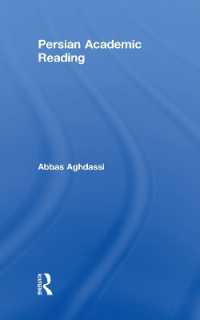 学術ペルシア語読解入門<br>Persian Academic Reading