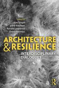 建築とレジリエンス<br>Architecture and Resilience : Interdisciplinary Dialogues