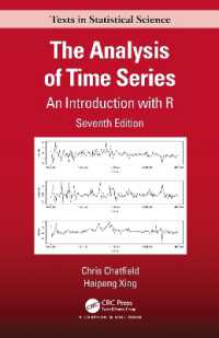 時系列分析：Ｒによる入門（第７版）<br>The Analysis of Time Series : An Introduction with R (Chapman & Hall/crc Texts in Statistical Science) （7TH）