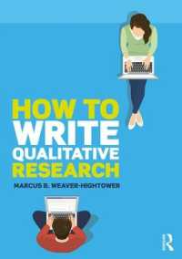 質的調査執筆法<br>How to Write Qualitative Research