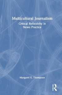 多文化ジャーナリズム<br>Multicultural Journalism : Critical Reflexivity in News Practice